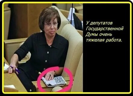 Гражданство ирины