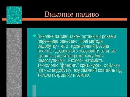 Характеристика ценностей