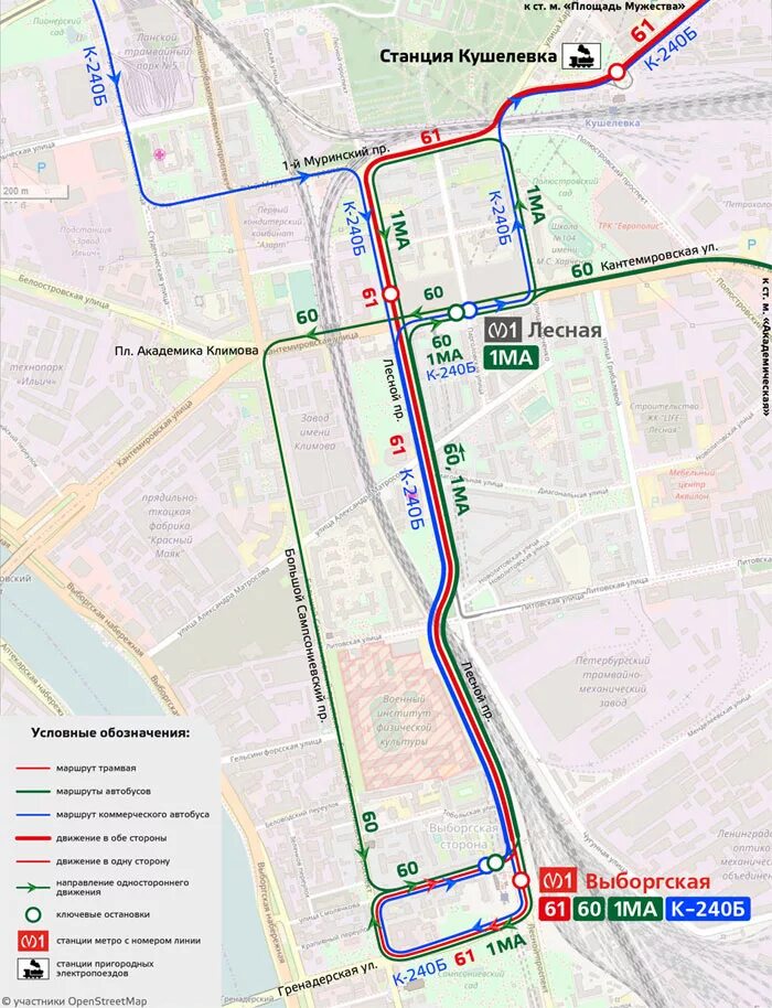 какой транспорт идет от станции. трамвай 27 метро дмитровская. от вокзала до цирка. маршрут 46 трамвая москва схема остановки. какой транспорт идет от станции.
