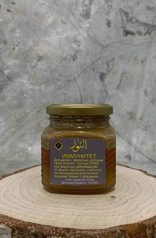 паста для иммунитета