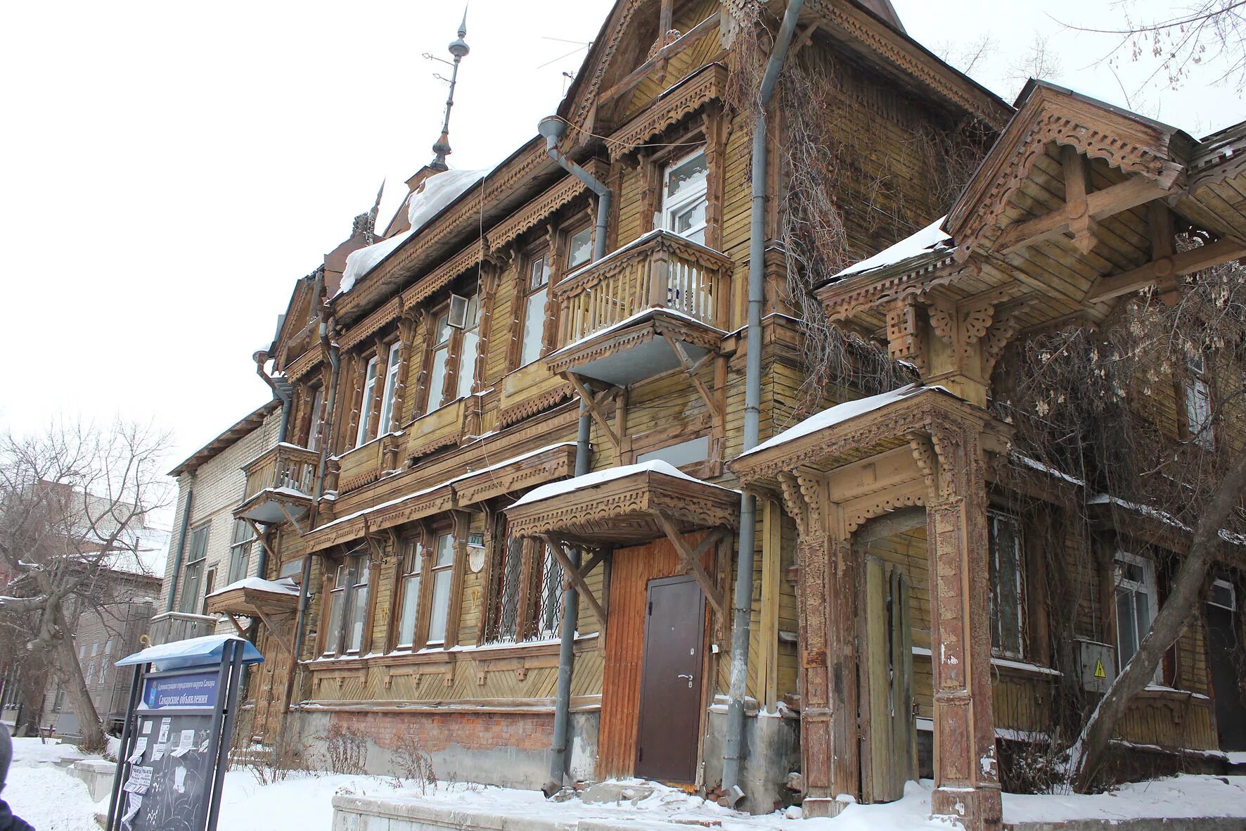 Самарский театр драмы 19 век. Ермак строительная компания. Хутор новый сад адыгея. Таунхаус волгодонск. Фасад старинного здания.