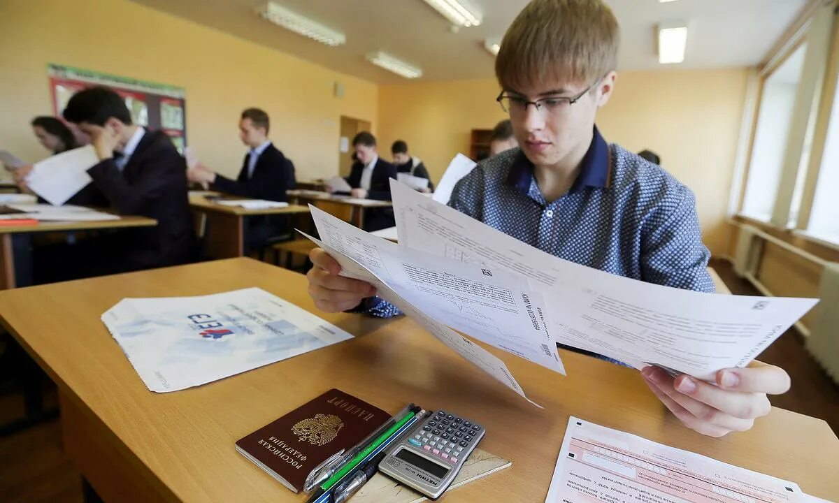 Рцо огэ. Экзамен егэ. школьники на егэ. огэ школьники. егэ картинки.