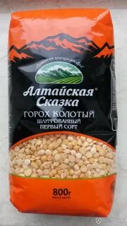 Горох отзывы