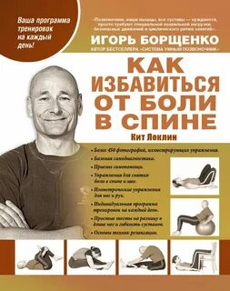Специально как правильно