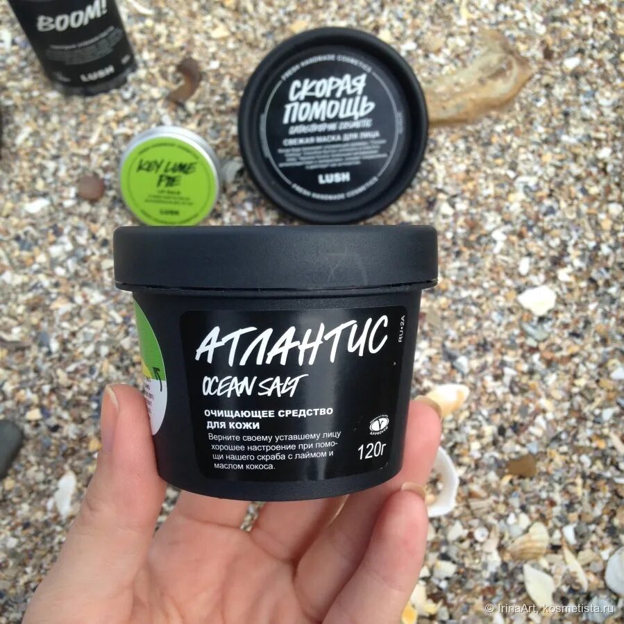 Как использовать lush с партнёром. Сонная пыль lush отзывы. Ма'лаш. Топ лаш отзывы. Как использовать lush с партнёром.