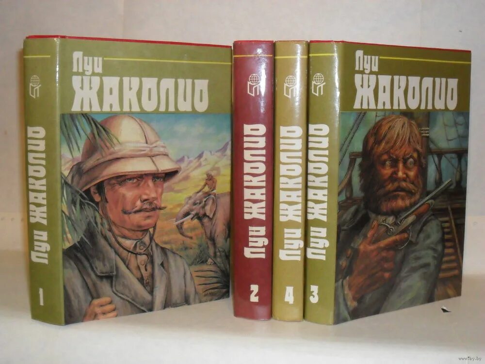 луи жаколио. луи жаколио. книги собрание сочинений. жаколио луи "грабители морей". книга про каторжника.