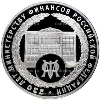 Минфин 2022