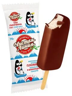 Чистая линия в шоколадной глазури