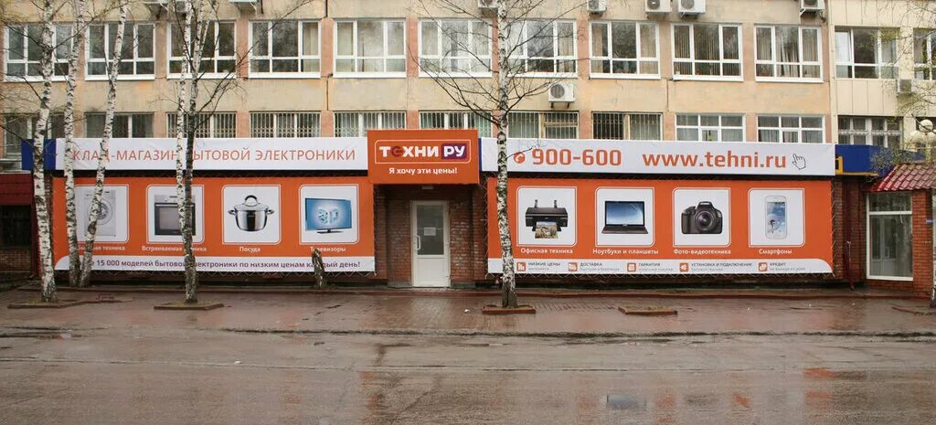 Центр здоровья томск котовского