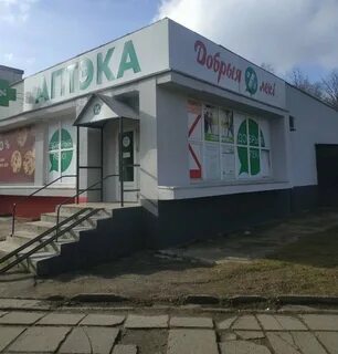 Минск аптеки адреса