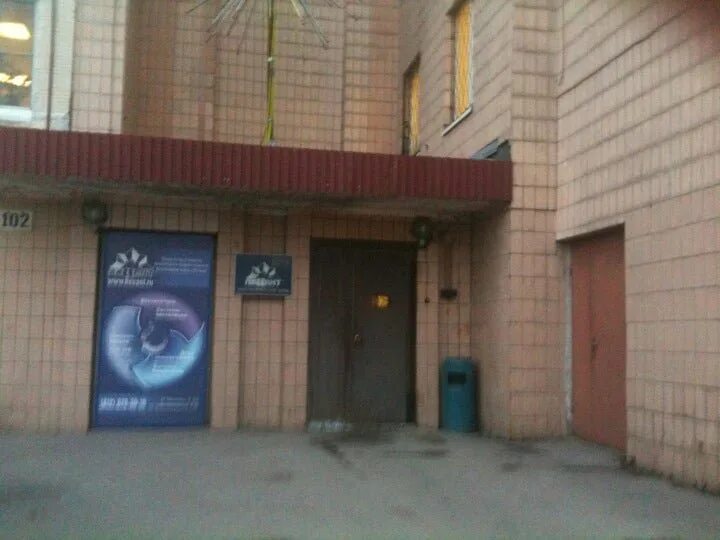 Шоссе революции, 102в промсвет. Шоссе революции 102. Энергетиков фото. Шоссе революции д 18 к 2 спб. Шоссе революции 116.