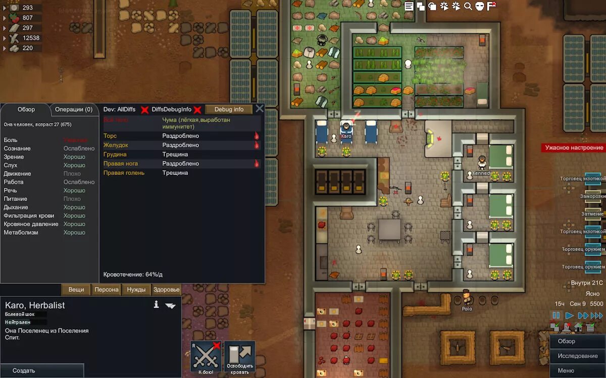 Rimworld android tiers русификатор. Гидропоника римворлд. rimworld гидропонная ферма схема. гидропонная ферма rimworld. гидропоническая ферма rimworld.