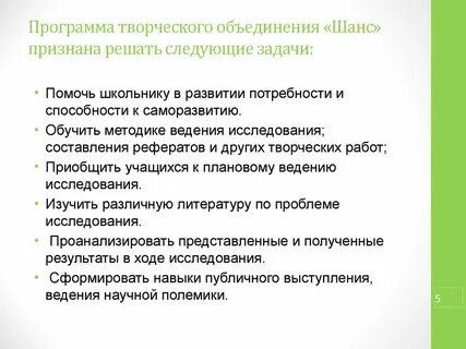 Творческое объединение положение