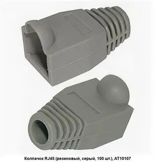 Колпачки rj 45 cabeus