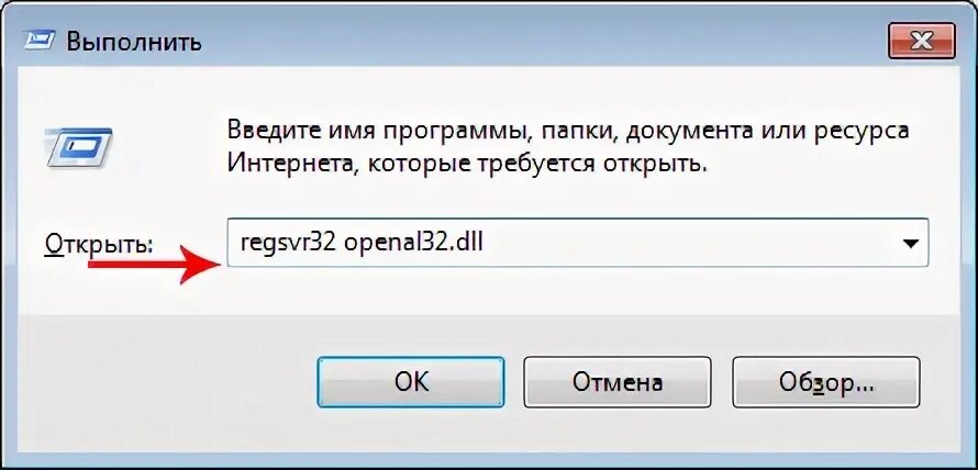 Openal32 dll 64 bit