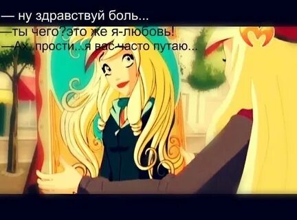 Фанфик про друзей