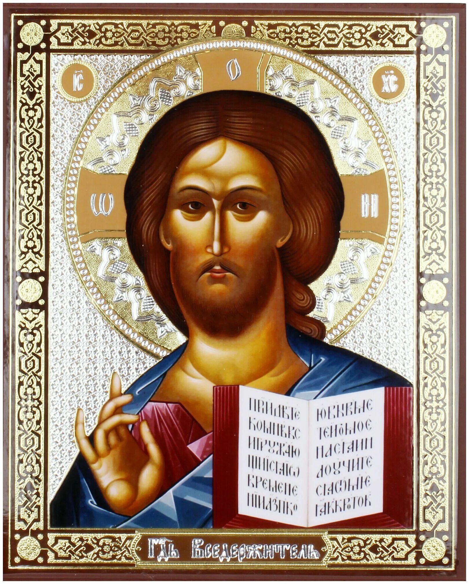 Джованни беллини святой доминик. Иконы спасителя иисуса христа православные. Иисус христос лоза виноградная иконы иисуса. Спаситель благословляет. Спаситель благословляющий.