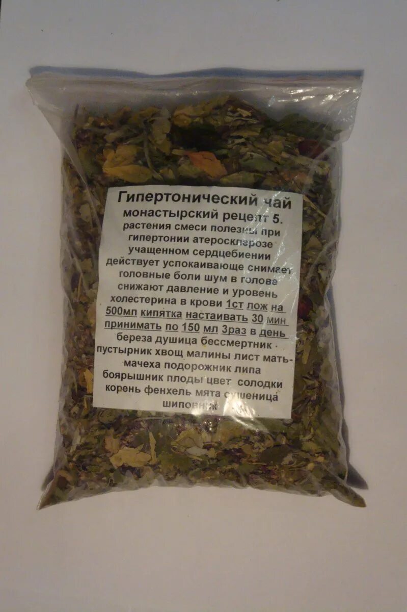 Зеленый чай при гипертонии. Чай. Травяные чаи понижающие давление. Чай при гипертонии. Чай при гипертонии.