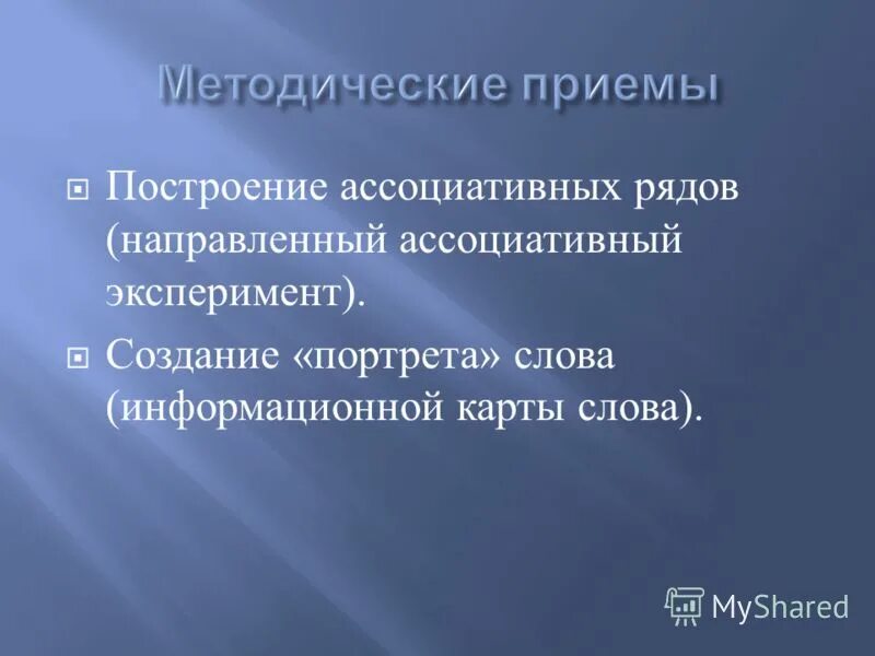 Примерные вопросы для анкетирования о правильной осанке. Вопросы для самопроверки. Ряд вопросов. Ряд вопросов. Примерные вопросы для анкетирования о правильной осанке.