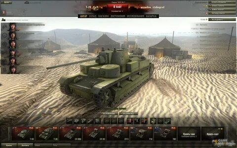 Menu tank