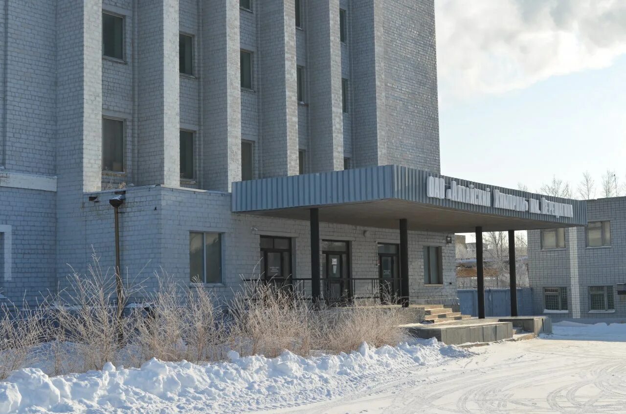 Алтайхимпром верещагина. Яровое алтайский край завод алтайхимпром. Верещагина. Яровое алтайский край завод алтайхимпром. Алтайхимпром яровое верещагин.