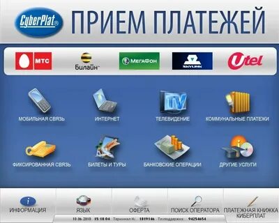 Прием платежей т банк