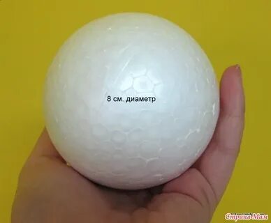Мяч 6 5 см