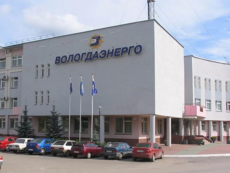 Вологдаэнерго. Копосов вологдаэнерго. Пречистенская набережная 68 вологда. Смирнов андрей николаевич вологдаэнерго. Схема вологдаэнерго.