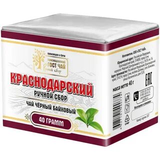 Черный чай сбор