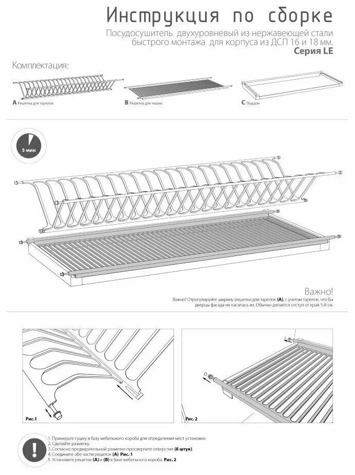 выдвижная сушка для посуды alice в нижний шкаф на ширину фасада 300 мм. посудосушитель 600мм угловой хром cwj313. база 600 мм, хром. посудосушка угловая база 600/600. сушилка su03/800.