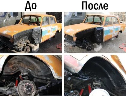 После москвича