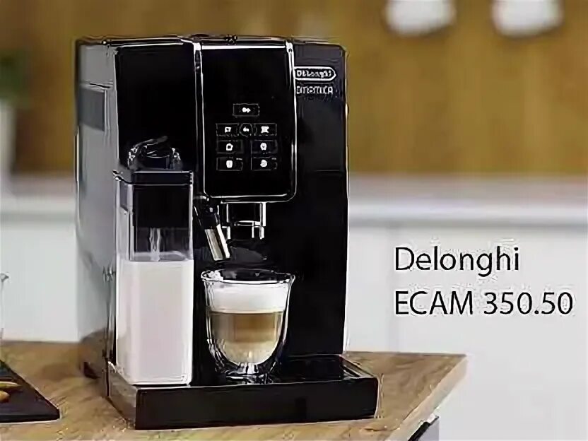 Кофемашина автоматическая ecam 350.55 b. Кофемашина Delonghi ECAM350.50.B. Кофемашина Delonghi dinamica ECAM350.50.B,. Кофемашина Delonghi dinamica ECAM 350.55.B. Delonghi ECAM 370.70.B.