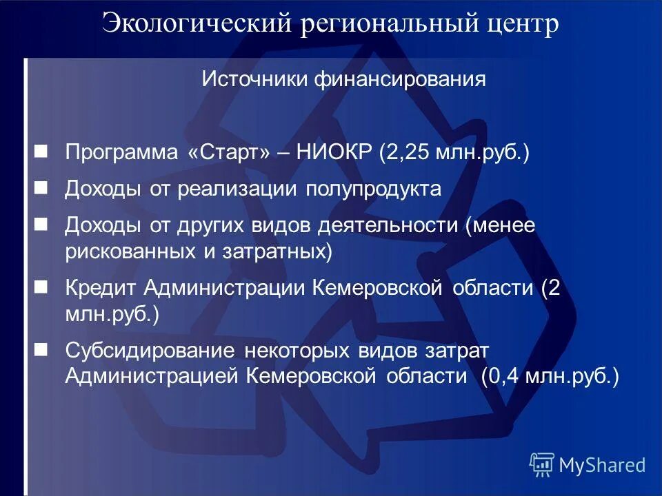 национальный проект экология цели. национальные проекты россии экология. эколого биологическое воспитание детей. план экологического контроля. региональные экологической программы.
