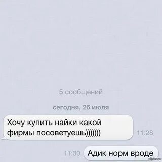 Посоветуйте какой фирмы