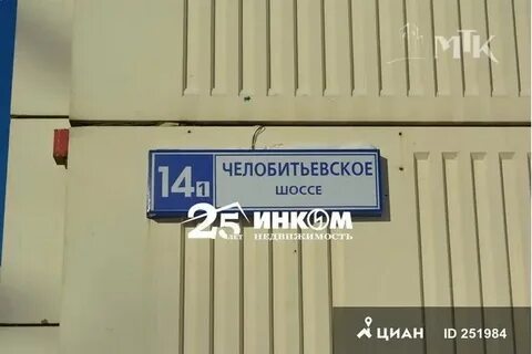 Шоссе 10 2 4 2