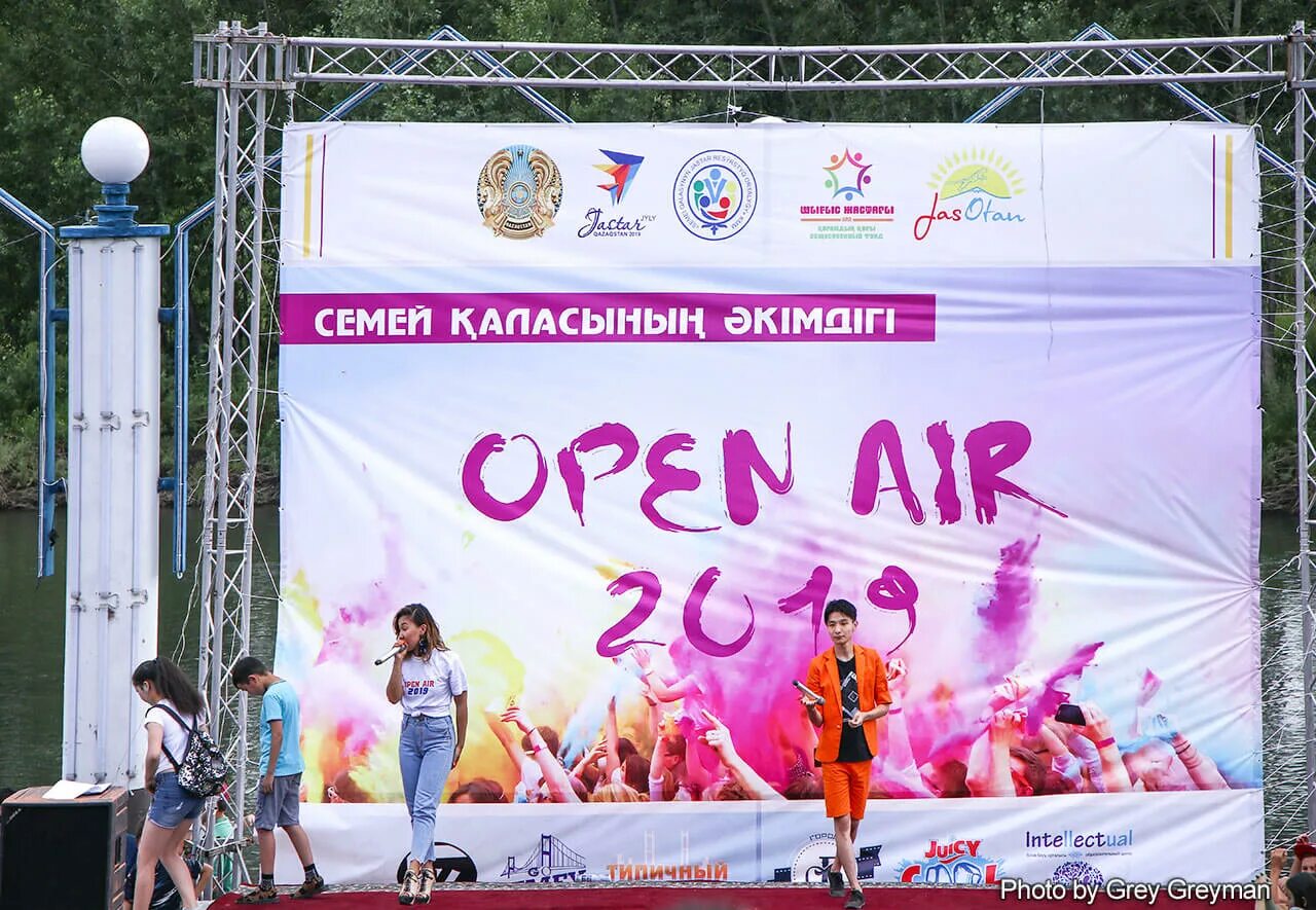 Фестиваль открытый мир. Open Air афиша. Арт фестиваль опен Эйр. Молодежный фестиваль афиша. Палитра фестиваль опен Эйр.