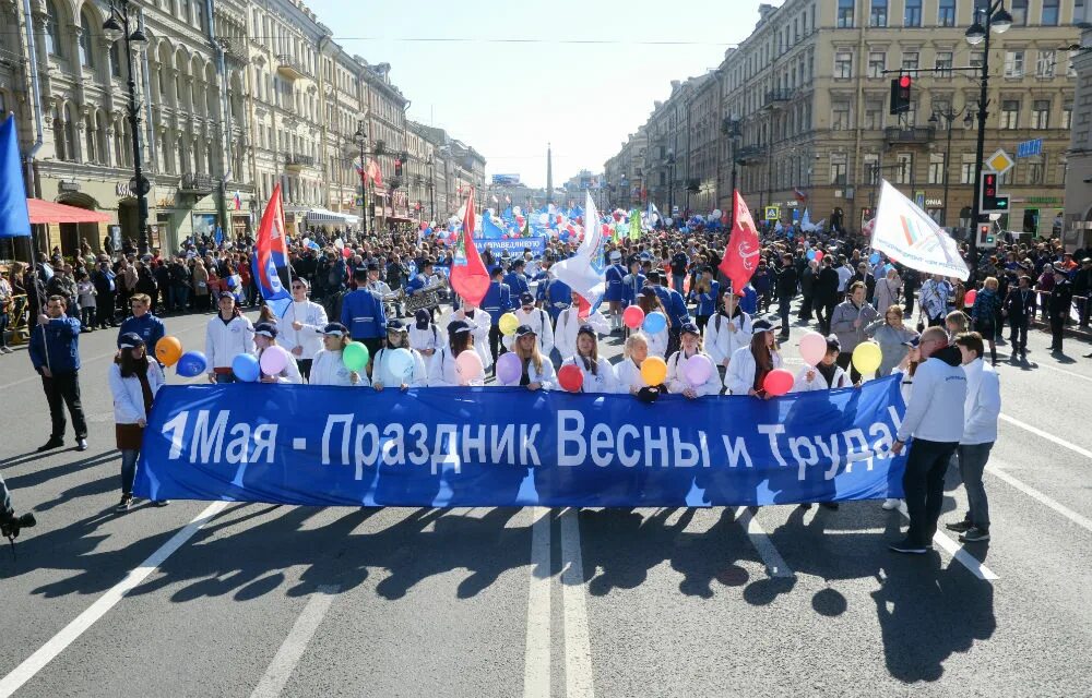 Почему сегодня отмечают. Майская демонстрация. Демонстрация 1 мая. Первое мая в СПБ. 1 Мая Петербург демонстрация.