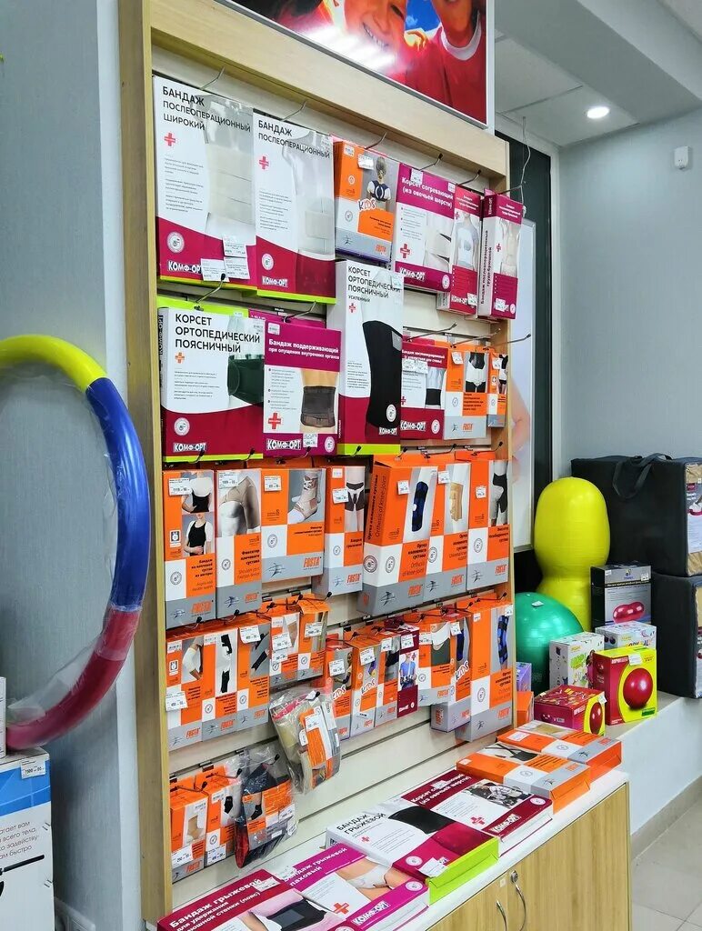 кольский проспект 7 мурманск. центр медтехники мурманск. медтехника ортопедия мурманск. салон магазин медтехника. медтехника полярные зори 25.