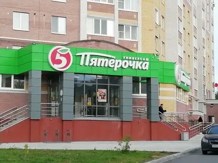 Оле ул