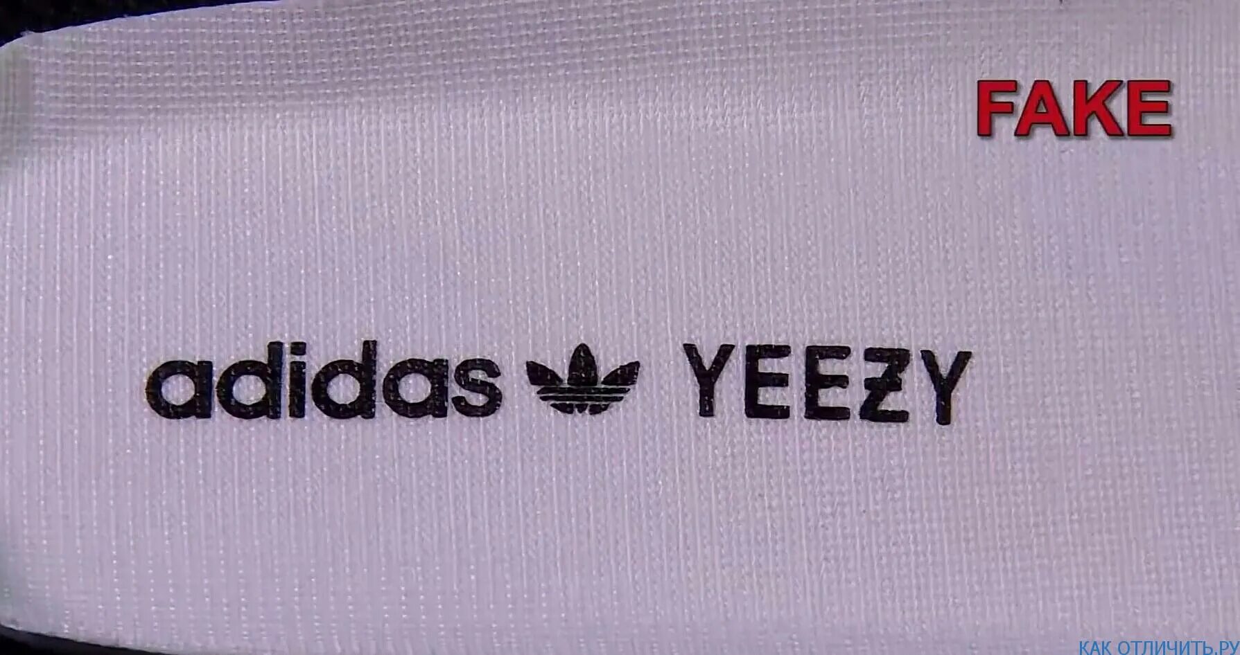 Как отличить подделку адидас. Адидас как отличить оригинал. неоригинальные adidas.