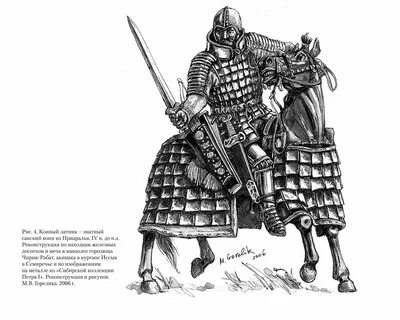 Тартарика