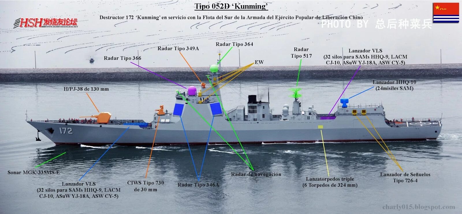 Фрегат эсминец огэ. Эсминец 052d китай. type 052 destroyer. эскадренные миноносцы типа 052d. фрегат 22350.