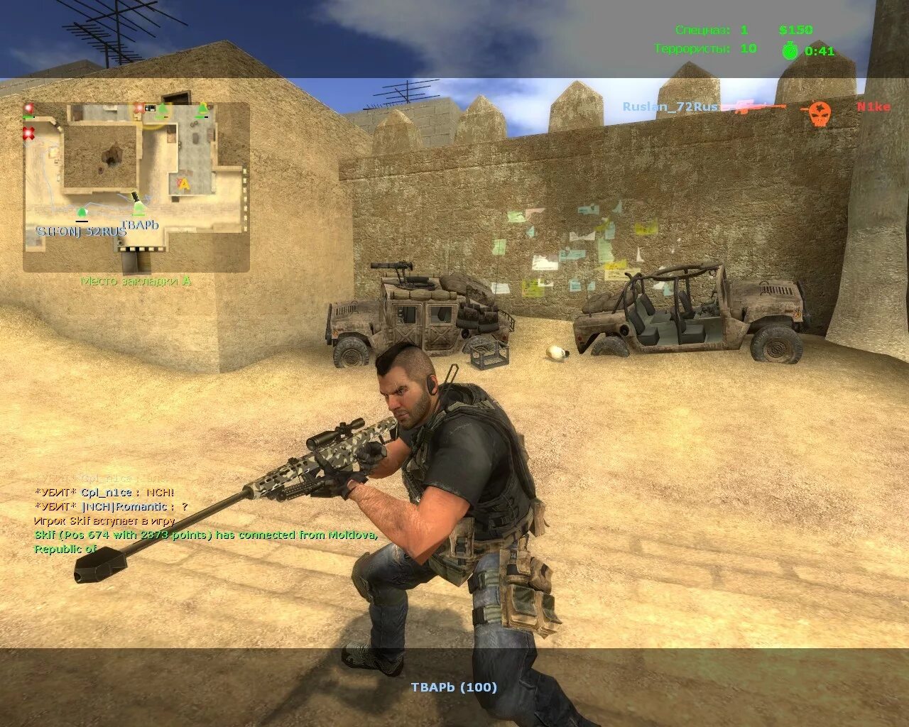 Css modern. Counter strike modern warfare 3. counter strike source modern warfare. контр страйк modern warfare 3. cs 1.6 modern warfare 2.