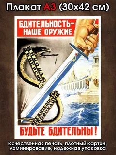 Плакаты частями