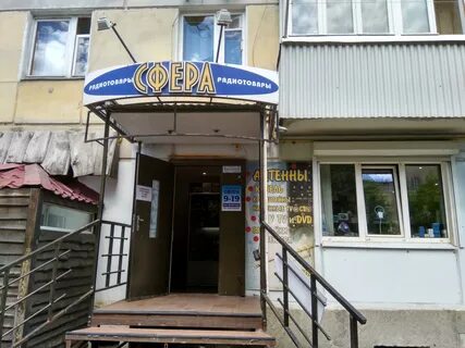 Ульяновское шоссе сызрань