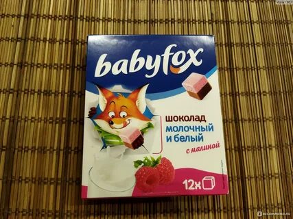 Babyfox шоколад