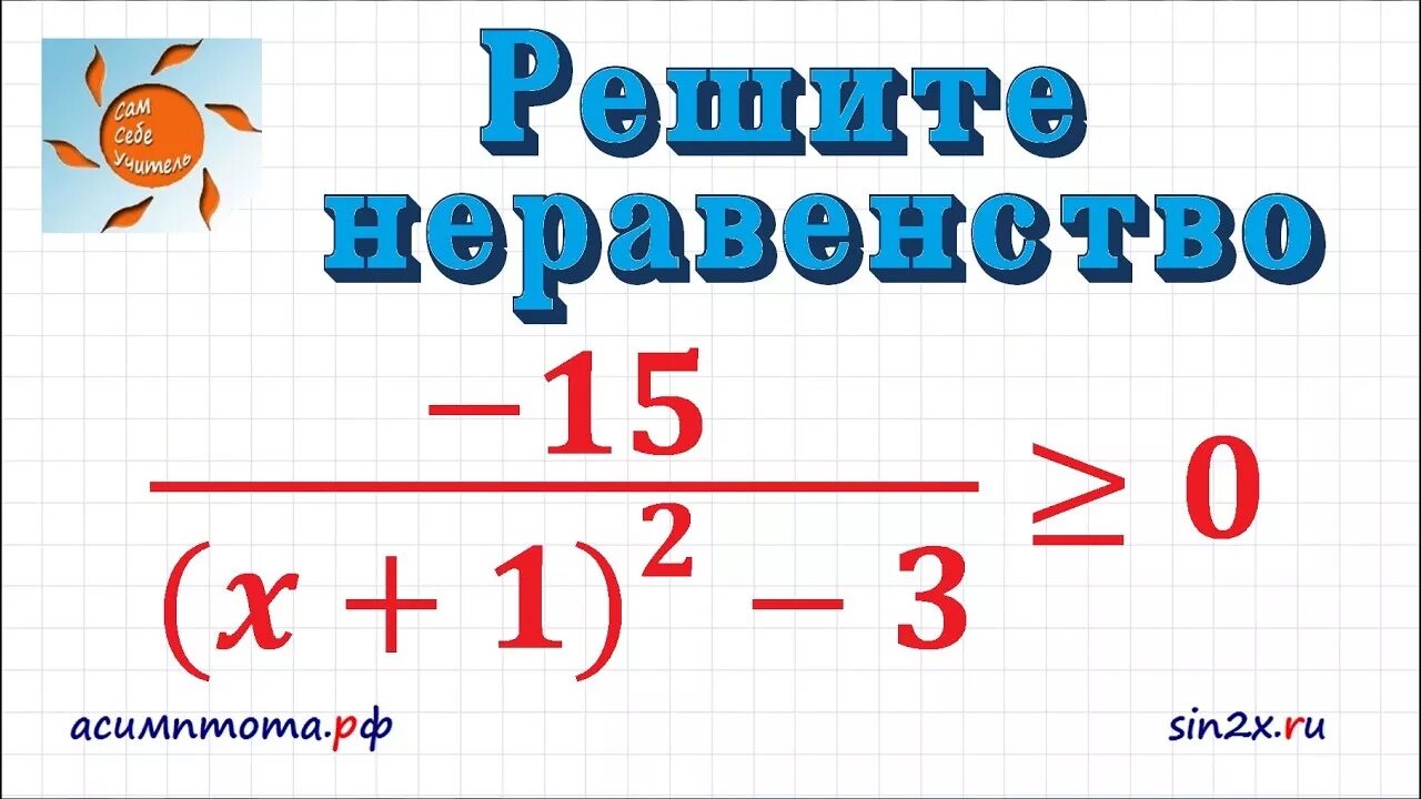 Решение 21 задания огэ по математике