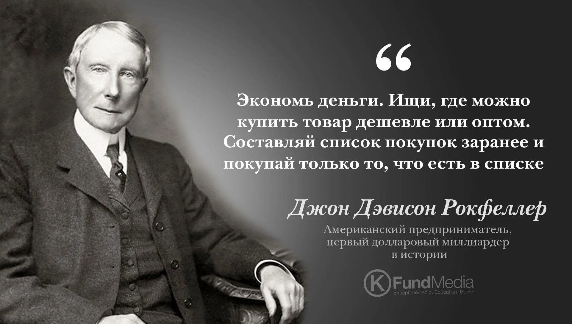 Позвольте произнести