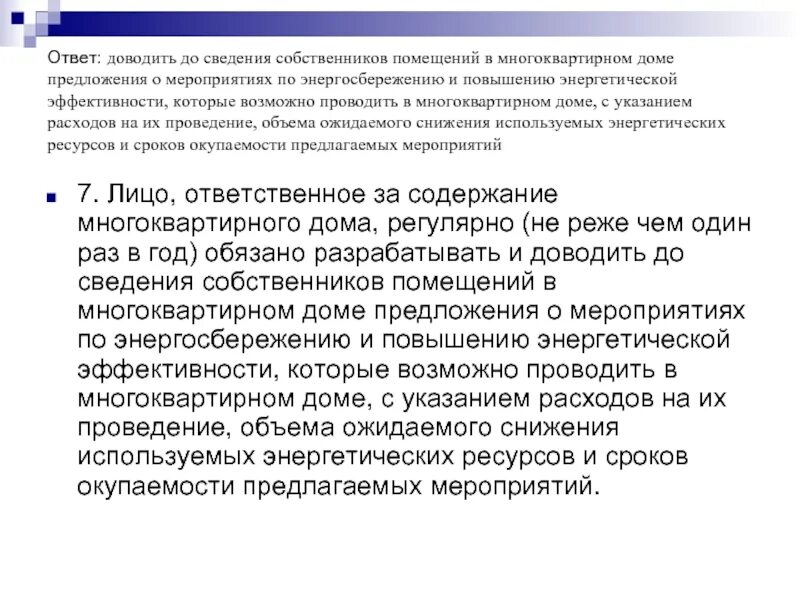 Применять снижение. Применять снижение. Роль эмоций в возникновении сердечно-сосудистых заболеваний. Фгос использование сокращение. Применять снижение.
