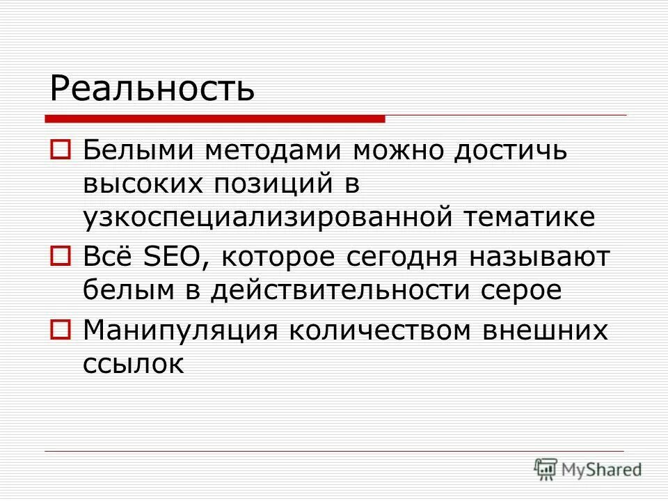 правовые позиции конституционного суда рф. причины потери клиентов в компании. высший. высшая позиция. оценка риска таблица.